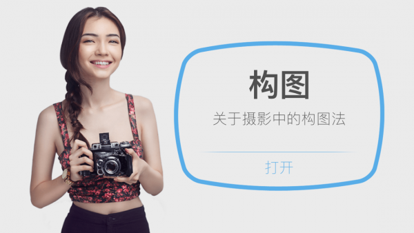 攝影APP1.png
