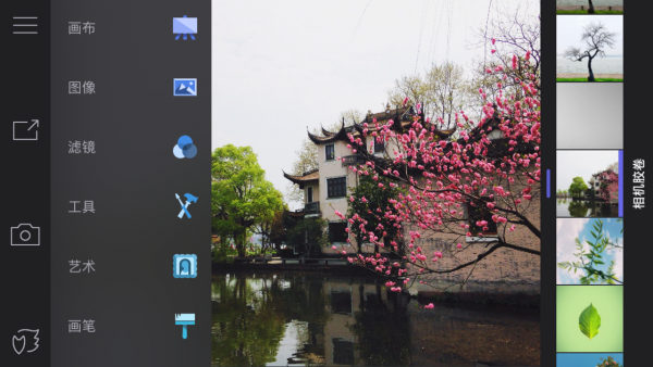 攝影APP14.png