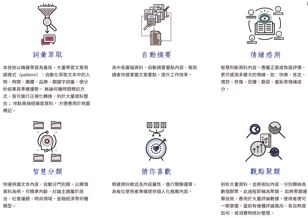 透事.png