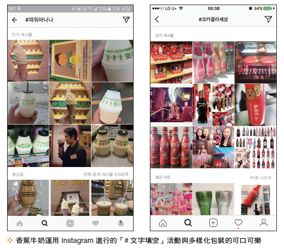Instagram瘋狂造粉術-1.png