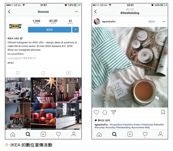 Instagram瘋狂造粉術-3.png