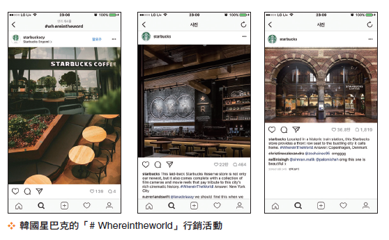 Instagram瘋狂造粉術-4.png
