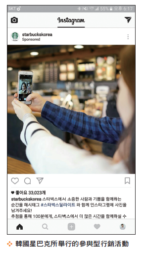 Instagram瘋狂造粉術-5.png