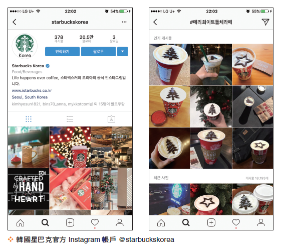 Instagram瘋狂造粉術-6.png