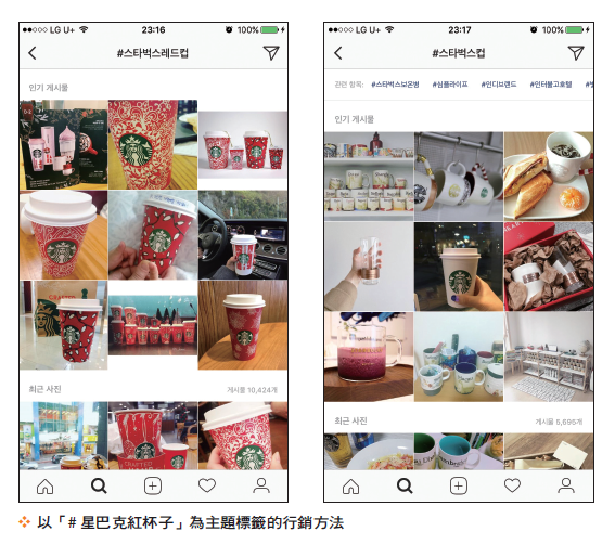 Instagram瘋狂造粉術-7.png