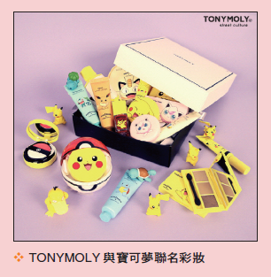 Instagram瘋狂造粉術-10.png