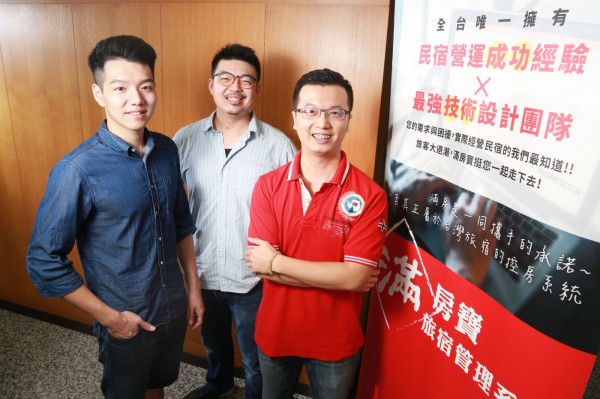 蹦點科技_滿房寶_Meet創業午餐會_2017-09-07_賀大新攝影_9155_Lr.jpg