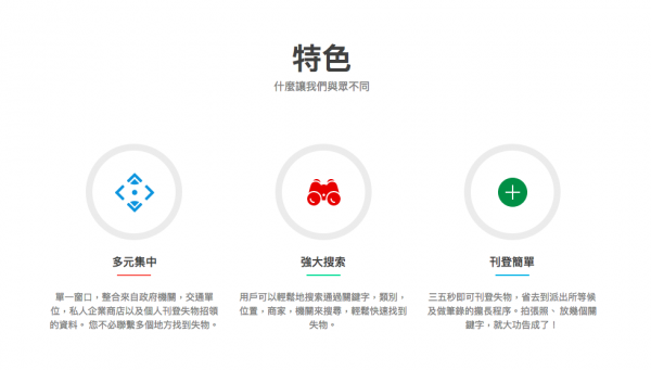 跨思科技.png