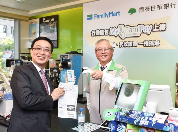 My FamiPay行動錢包,將支援「全家」會員店舖購物、代收帳單繳費等支付應用,同時提供會員最優化
