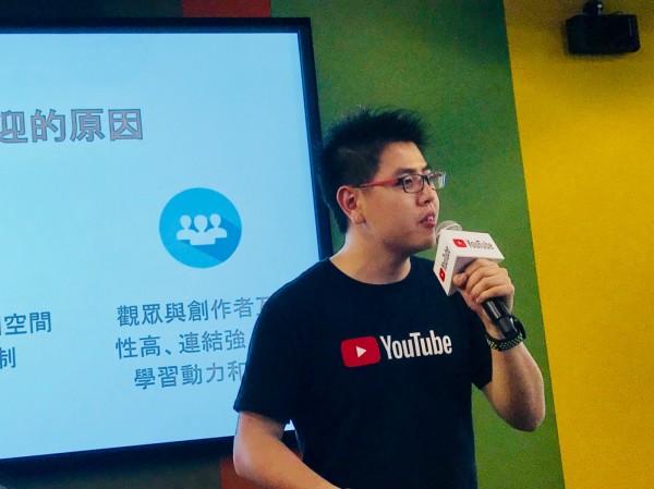YouTube台灣與香港合作夥伴經理黃少宇