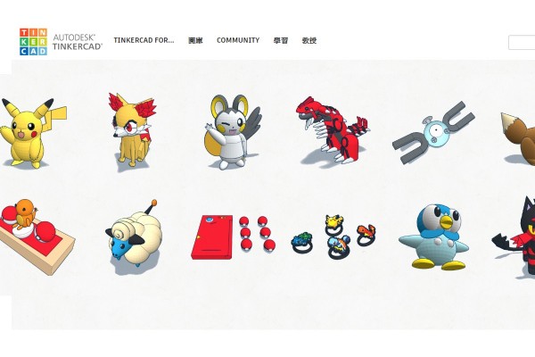 Tinkercad (3)