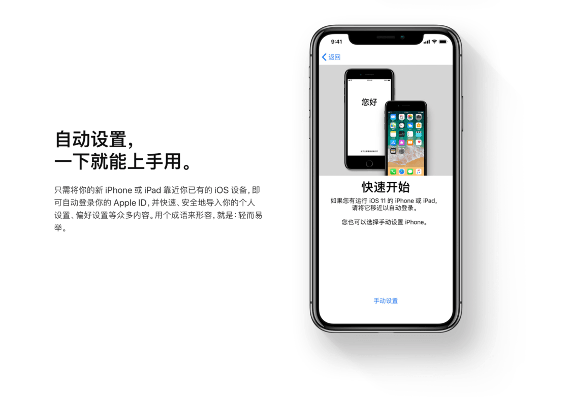 從資料轉移到舊機處理 換新iphone必看的7步驟無痛備份教學 數位時代