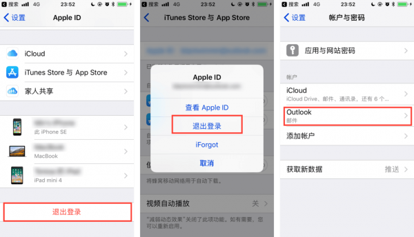 iPhoneX換機指南7.png