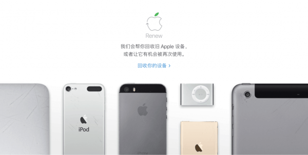 iPhoneX換機指南12.png
