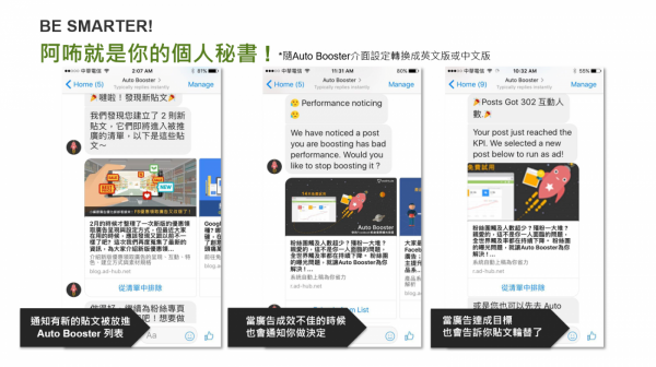 經緯科技廣告