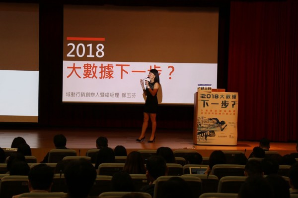 域動行銷創辦人暨總經理顏玉芬