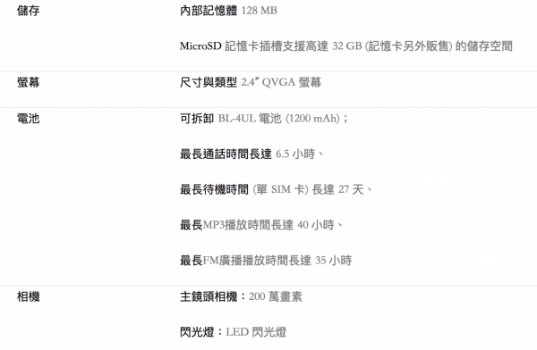 螢幕快照 2017-11-19 上午10.27.29.png