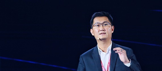 騰訊 馬化騰