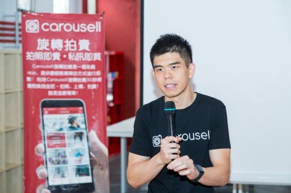 Carousell旋轉拍賣台灣研發中心成立暨新功能上線記者會_2017-11-21_吳晴中攝_001
