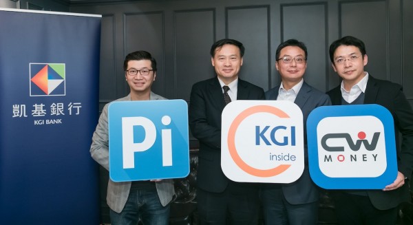 凱基銀行推開放API「KGI inside」