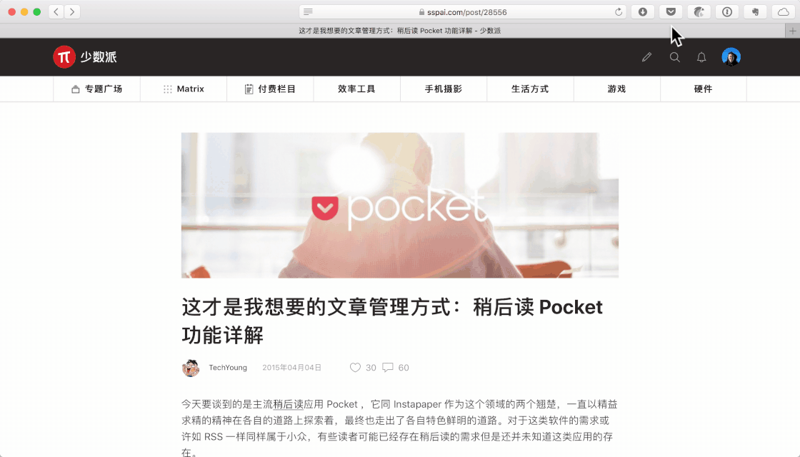 Pocket.gif