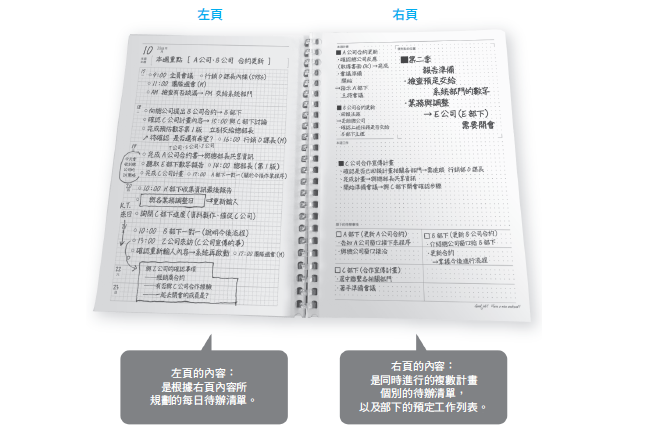 核果_跨頁週間行事曆1.PNG
