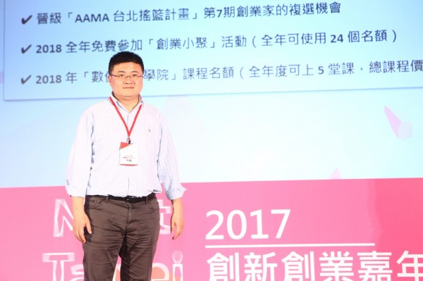 微軟上海加速器首席執行官周健頒獎