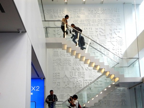 小米之家深圳旗艦店