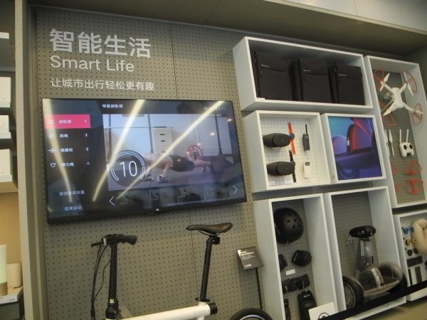 小米之家深圳旗艦店