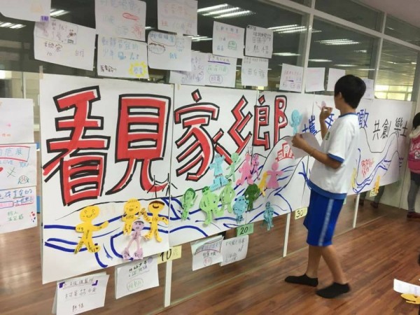看見家鄉1.jpg