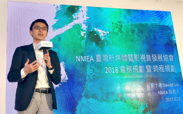 協會發起人、CHOCO TV執行長暨共同創辦人劉于遜