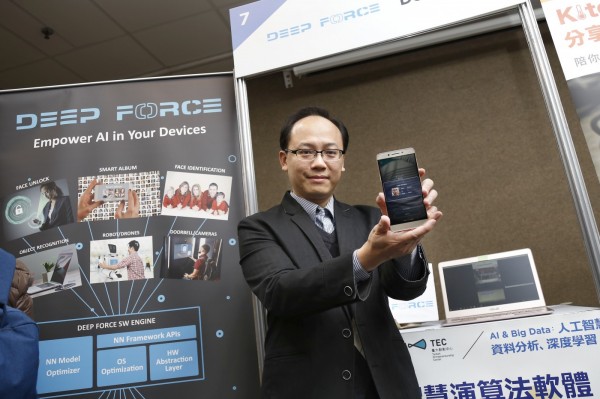 AI新創團隊 deep force