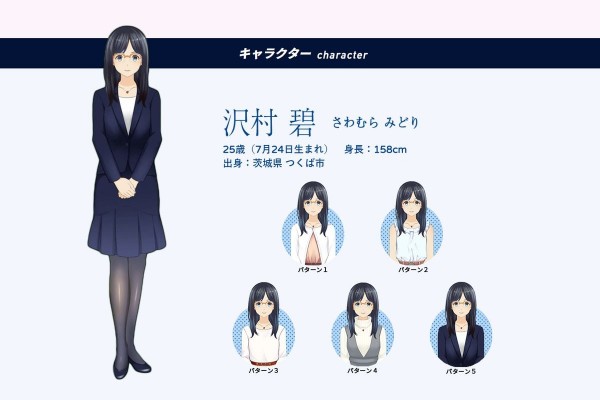 虛擬主播澤村碧