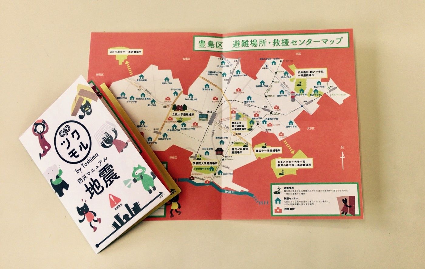 無印良品_地域再生_豐島.jpg