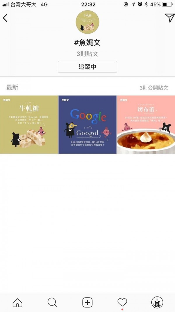IG經營1.jpg