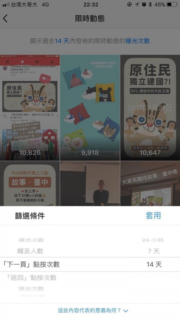 IG經營3.jpg