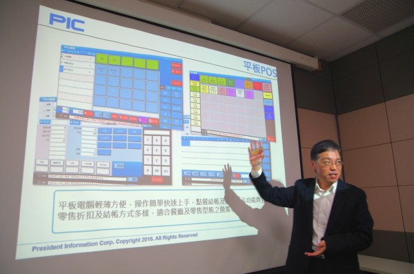 統一資訊技術暨業務服務部部經理何維平