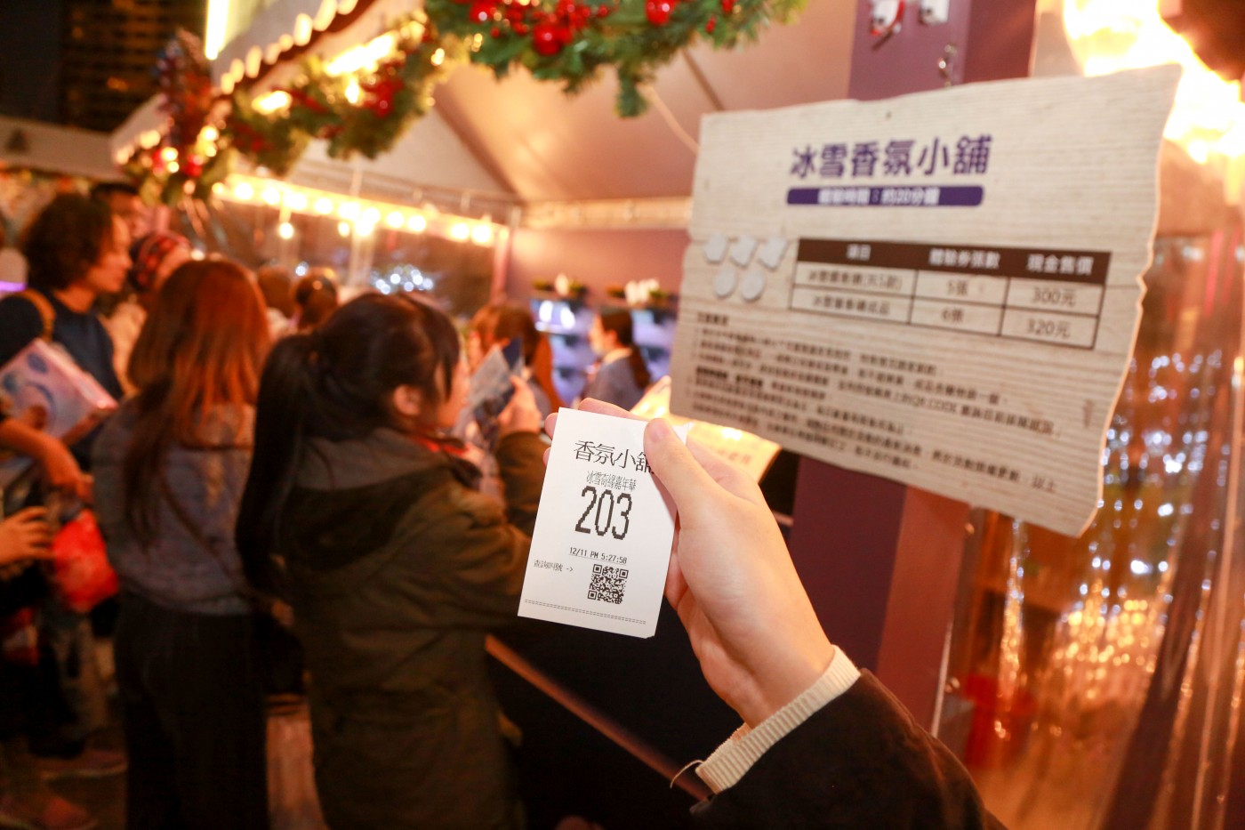 冰雪奇緣嘉年華_台北101_2017-12-11_賀大新攝影_7859_Lr.jpg