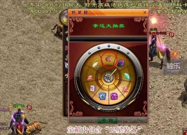 遊戲開箱5.jpg