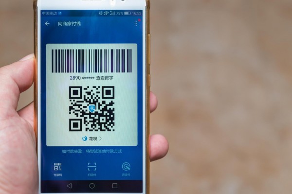 QR Code