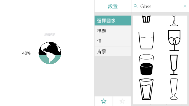 Charting App - Chartistic_-07.PNG