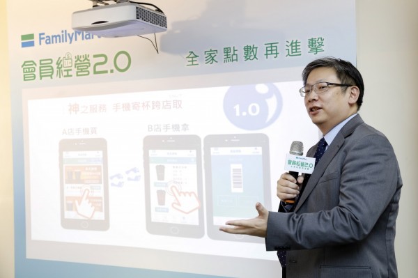 2017年會員點數使用報告出爐!全家會員2.0 黏客再進擊 02_2017-0-03_侯俊偉攝.jp