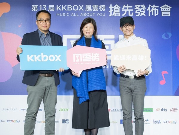 第13屆KKBOX風雲榜首度進軍高雄巨蛋開唱,搶先發佈會邀請高雄文化局副局長王文翠、音樂中心執行長廖