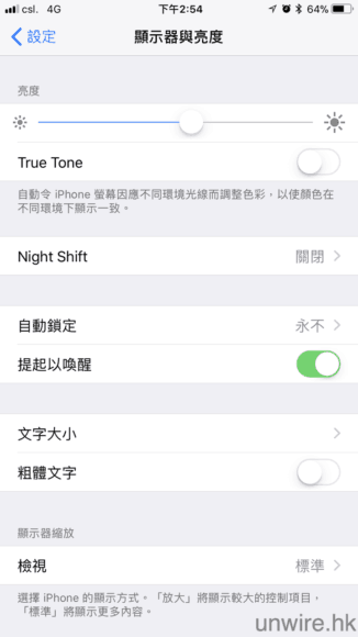 umwire_13 招省電技巧_2.png