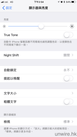 umwire_13 招省電技巧_4.png