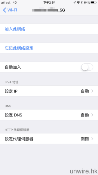 umwire_13 招省電技巧_5.png