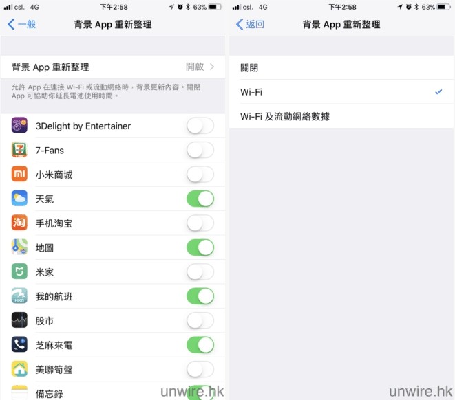 umwire_13 招省電技巧_10.jpg