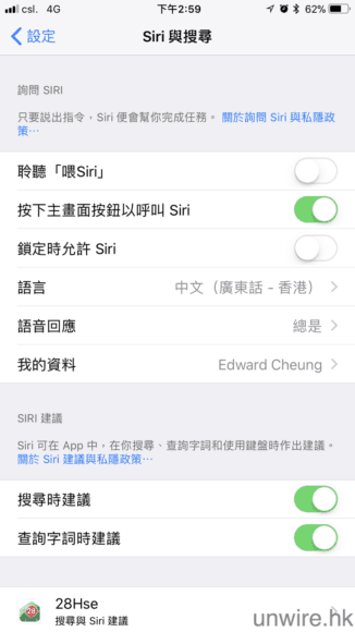 umwire_13 招省電技巧_11.png