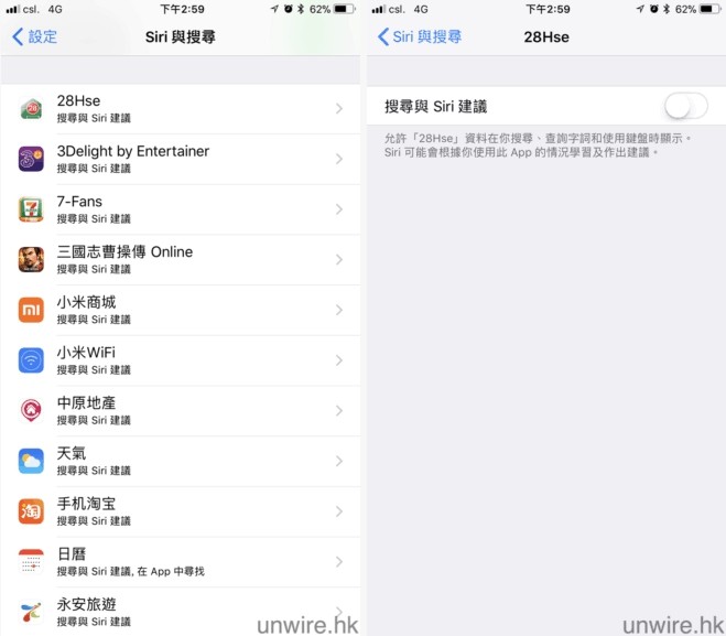 umwire_13 招省電技巧_12.jpg