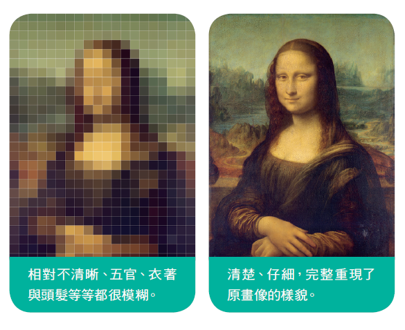 刻意練習158_82.PNG